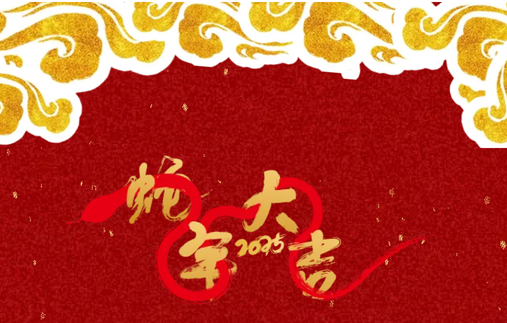 ÈñÒâÍ»ÆÆ ÐÂÕ÷Æô³Ì | ca88ÊÖ»ú°æ¹Ù·½ÍøÕ¾µÇ¼¹É·Ý2025Äê»áÊ¢µä˳ËìÕÙ¿ª ÈñÒâÍ»ÆÆ ÐÂÕ÷Æô³Ì | ca88ÊÖ»ú°æ¹Ù·½ÍøÕ¾µÇ¼¹É·Ý2025Äê»áÊ¢µä˳ËìÕÙ¿ª