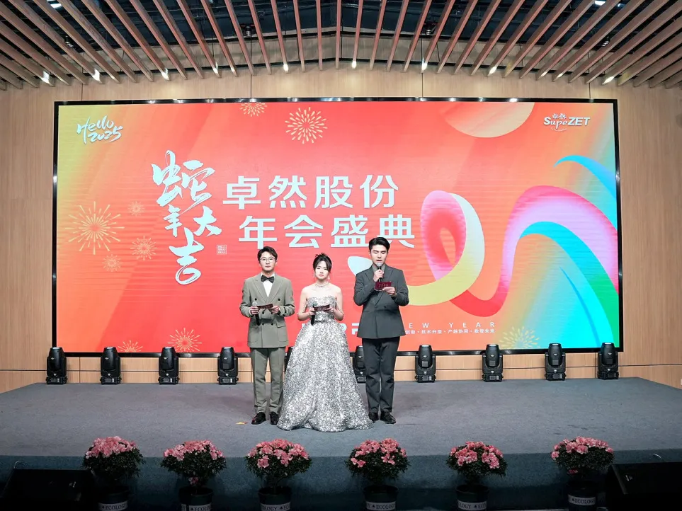 ÈñÒâÍ»ÆÆ ÐÂÕ÷Æô³Ì | ca88ÊÖ»ú°æ¹Ù·½ÍøÕ¾µÇ¼¹É·Ý2025Äê»áÊ¢µä˳ËìÕÙ¿ª ÈñÒâÍ»ÆÆ ÐÂÕ÷Æô³Ì | ca88ÊÖ»ú°æ¹Ù·½ÍøÕ¾µÇ¼¹É·Ý2025Äê»áÊ¢µä˳ËìÕÙ¿ª